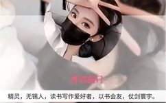 男生将坤坤申请女生的开元黄